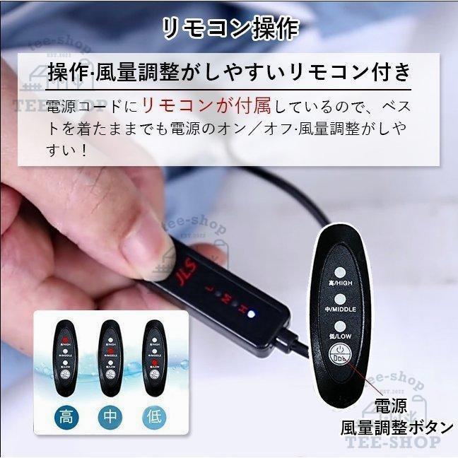 空調作業服 ファン付きベスト 半袖 ワークマン 空調ウェア  空調扇風服 扇風機 大風量 USB給電 速乾 作業服 3段階強風 静音 父の日 熱中症対策 男女兼用 夏用 |  | 09