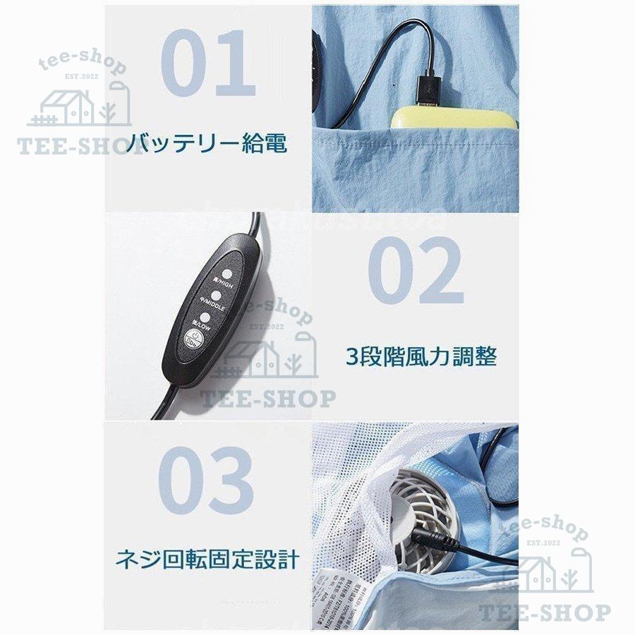 空調作業服 ファン付きベスト 半袖 ワークマン 空調ウェア  空調扇風服 扇風機 大風量 USB給電 速乾 作業服 3段階強風 静音 父の日 熱中症対策 男女兼用 夏用 |  | 13