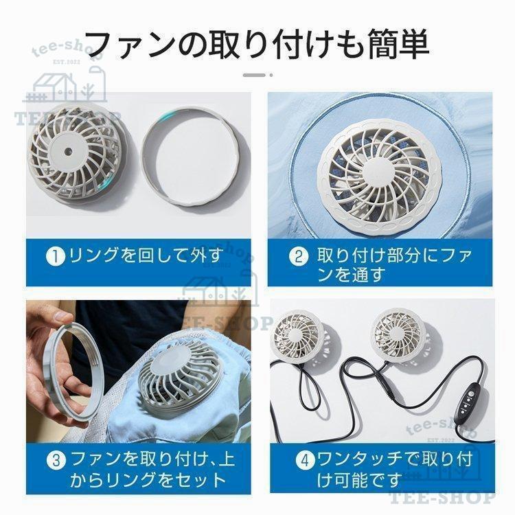 空調作業服 ファン付きベスト 半袖 ワークマン 空調ウェア  空調扇風服 扇風機 大風量 USB給電 速乾 作業服 3段階強風 静音 父の日 熱中症対策 男女兼用 夏用 |  | 16