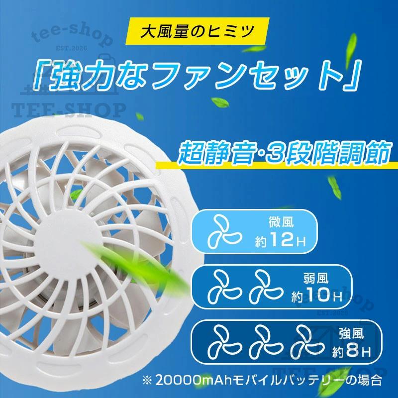 空調ズボン 大風量 UVカット 3段階強風 12h連続送風 瞬時冷却 静音 涼しい 熱中症対策 ワークマン 空調作業服 作業パンツ 空調ウェア 冷感パンツ 工事 男女兼用 |  | 12