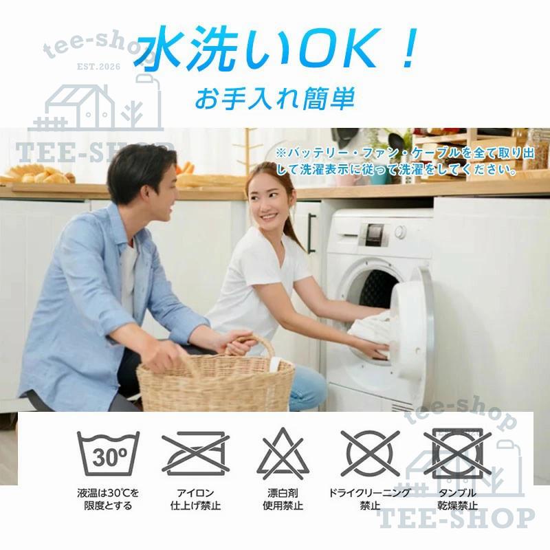 空調ズボン 大風量 UVカット 3段階強風 12h連続送風 瞬時冷却 静音 涼しい 熱中症対策 ワークマン 空調作業服 作業パンツ 空調ウェア 冷感パンツ 工事 男女兼用 |  | 13