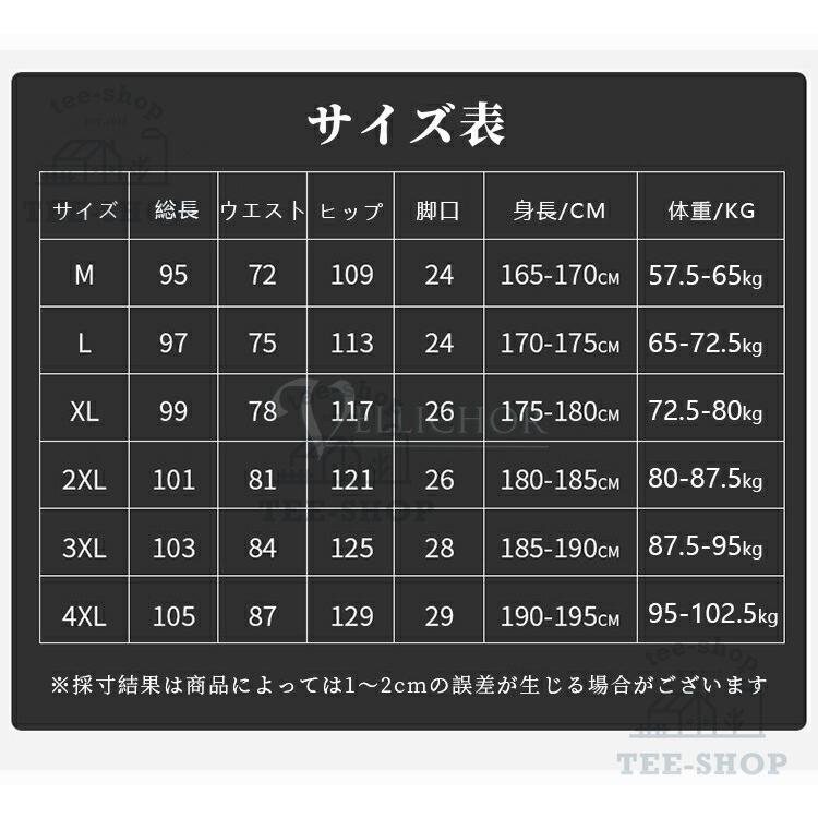 空調ズボン フルセット 空調作業服 作業パンツ ファン別売 空調ウェア 冷感パンツ 大風量 涼しい 熱中症対策 静音仕様 作業現場 工事現場 省エネ 節約 男女兼用 |  | 16
