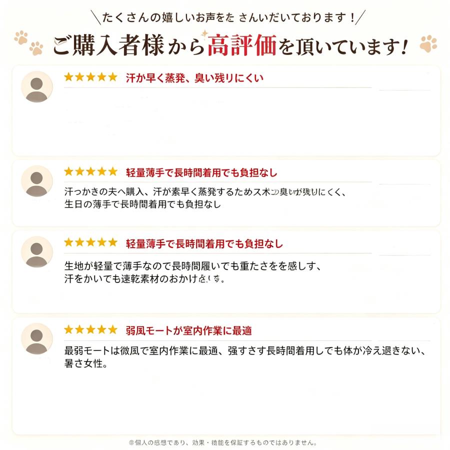 空調ズボン 大風量 UVカット 3段階強風 12h連続送風 瞬時冷却 静音 涼しい 熱中症対策 ワークマン 空調作業服 作業パンツ 空調ウェア 冷感パンツ 工事 男女兼用 |  | 18