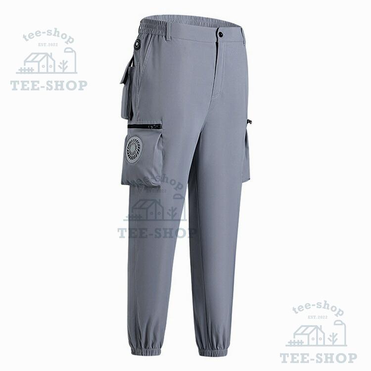 空調ズボン フルセット 空調作業服 作業パンツ ファン別売 空調ウェア 冷感パンツ 大風量 涼しい 熱中症対策 静音仕様 作業現場 工事現場 省エネ 節約 男女兼用 |  | 20