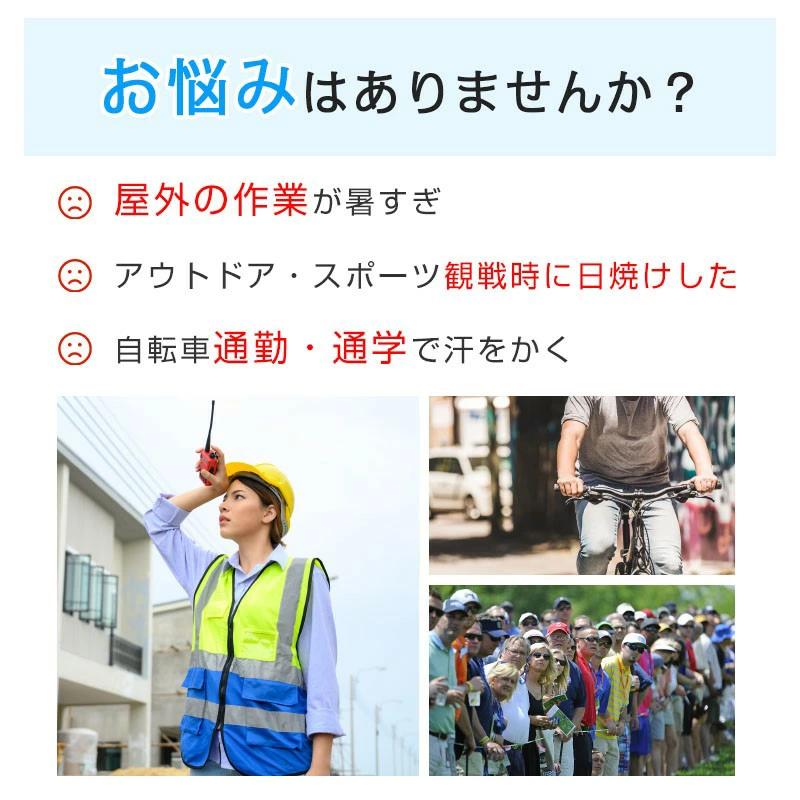 空調ズボン 大風量 UVカット 3段階強風 12h連続送風 瞬時冷却 静音