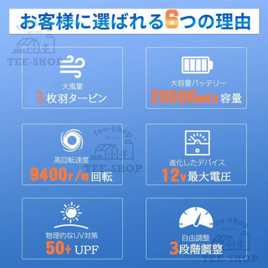 空調ズボン 大風量 UVカット 3段階強風 12h連続送風 瞬時冷却 静音 涼しい 熱中症対策 ワークマン 空調作業服 作業パンツ 空調ウェア 冷感パンツ 工事 男女兼用 |  | 09