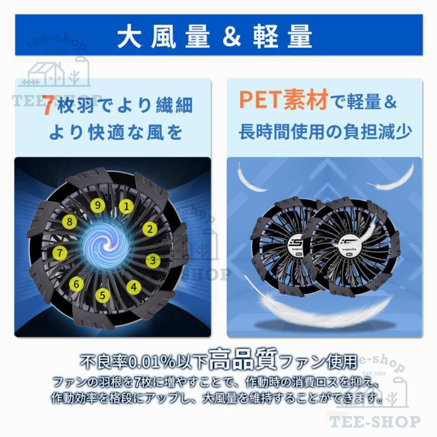 空調ズボン 大風量 UVカット 3段階強風 12h連続送風 瞬時冷却 静音