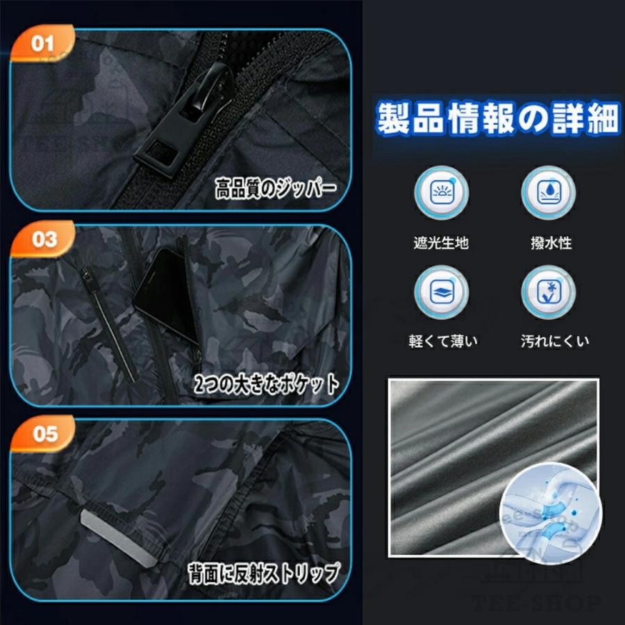 2026新作 空調作業服 空調ベスト 大風量 30V 10h連続送風 日本製ブラシレスモーター S〜7L USB充電式 UVカット UPF50＋ 通気性 軽量 熱中症対策 男女兼用 父の日 |  | 16