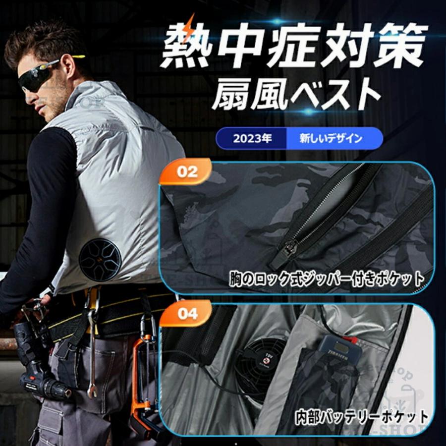 2026新作 空調作業服 空調ベスト 大風量 30V 10h連続送風 日本製ブラシレスモーター S〜7L USB充電式 UVカット UPF50＋ 通気性 軽量 熱中症対策 男女兼用 父の日 |  | 17