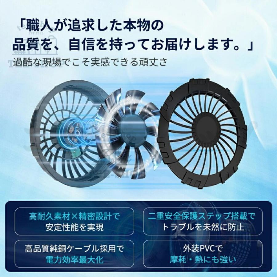 2026新作 空調作業服 空調ベスト 大風量 30V 10h連続送風 日本製ブラシレスモーター S〜7L USB充電式 UVカット UPF50＋ 通気性 軽量 熱中症対策 男女兼用 父の日 |  | 19