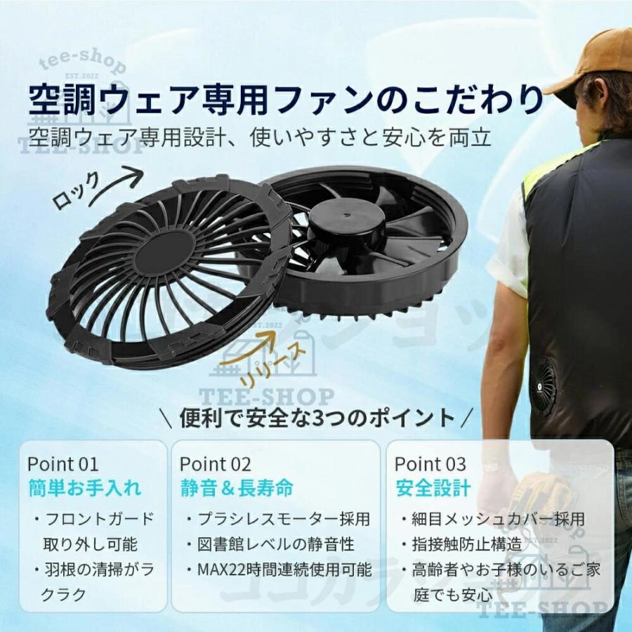2026新作 空調作業服 空調ベスト 大風量 30V 10h連続送風 日本製ブラシレスモーター S〜7L USB充電式 UVカット UPF50＋ 通気性 軽量 熱中症対策 男女兼用 父の日 |  | 20