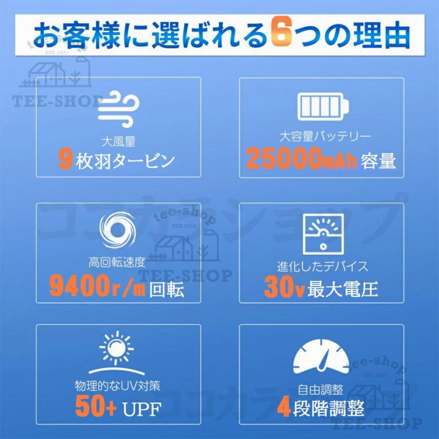 2026新作 空調作業服 空調ベスト 大風量 30V 10h連続送風 日本製ブラシレスモーター S〜7L USB充電式 UVカット UPF50＋ 通気性 軽量 熱中症対策 男女兼用 父の日 |  | 06