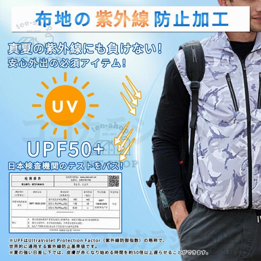 2026新作 空調作業服 空調ベスト 大風量 30V 10h連続送風 日本製ブラシレスモーター S〜7L USB充電式 UVカット UPF50＋ 通気性 軽量 熱中症対策 男女兼用 父の日 |  | 07