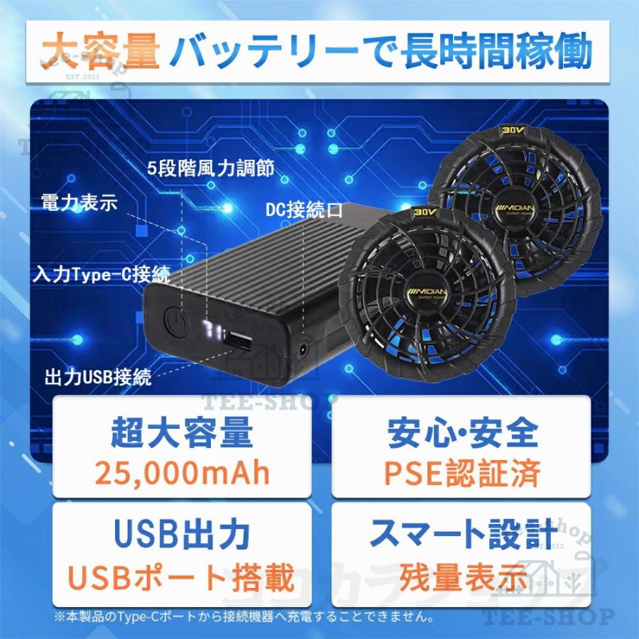 2026新作 空調作業服 空調ベスト 大風量 30V 10h連続送風 日本製ブラシレスモーター S〜7L USB充電式 UVカット UPF50＋ 通気性 軽量 熱中症対策 男女兼用 父の日 |  | 10