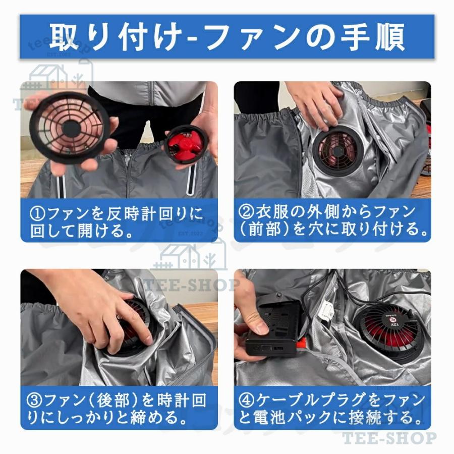 2026新作 空調作業服 空調ベスト 大風量 30V 10h連続送風 日本製ブラシレスモーター S〜7L USB充電式 UVカット UPF50＋ 通気性 軽量 熱中症対策 男女兼用 父の日 |  | 11