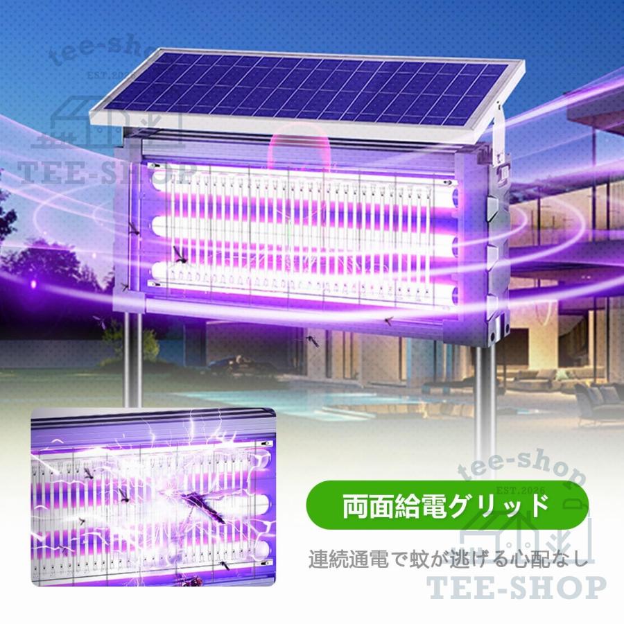 電撃殺虫器 ソーラー usb充電式 UV光源吸引式 IPX5 省エネ 薬剤不用
