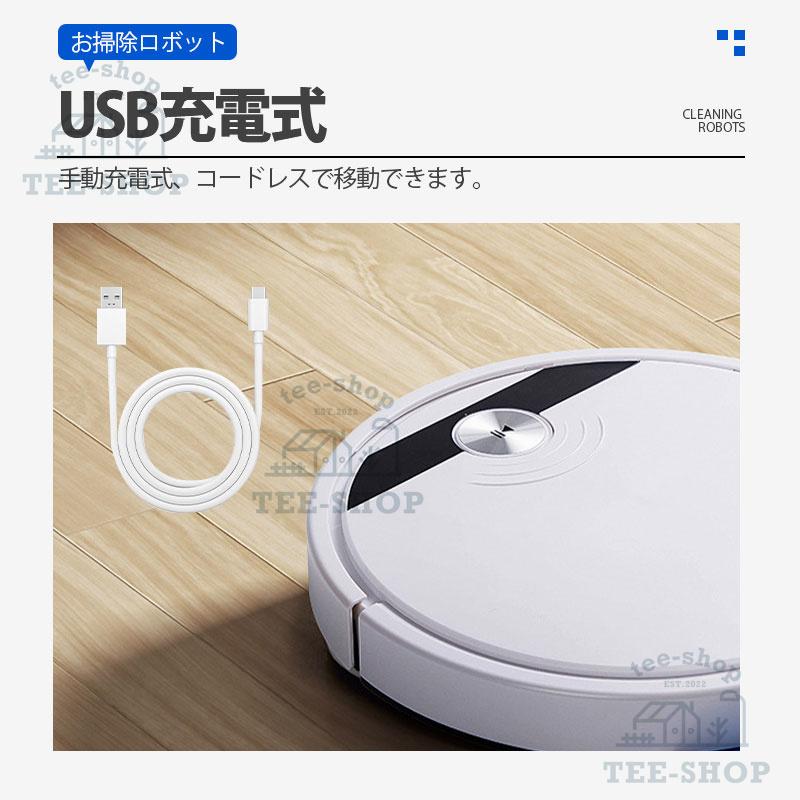 ロボット掃除機 水拭き お掃除ロボット 強力吸引 6800Pa 安い 全自動