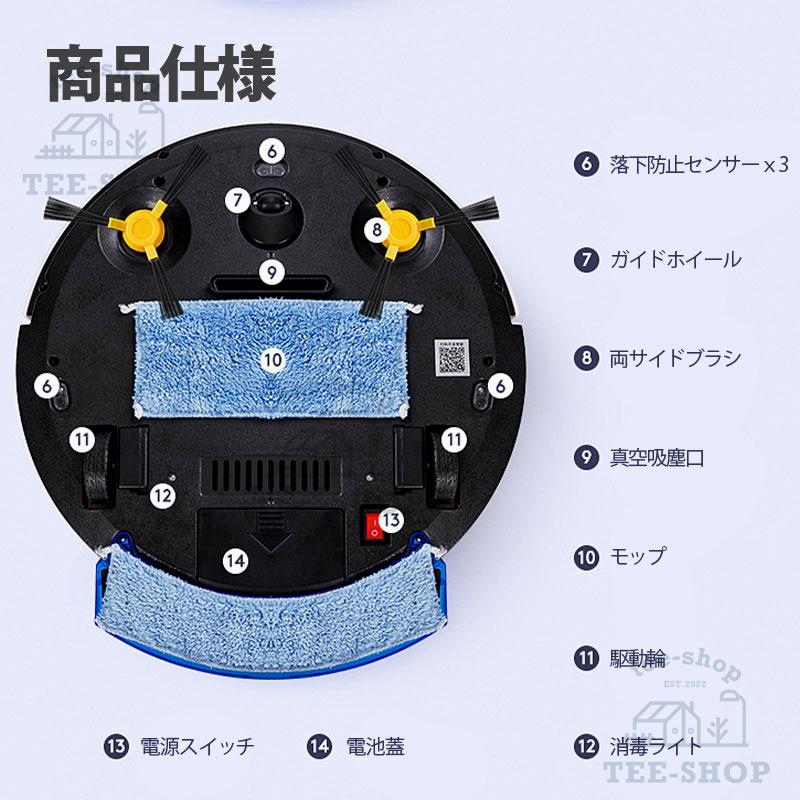 ロボット掃除機 水拭き お掃除ロボット 強力吸引 6800Pa 安い 全自動