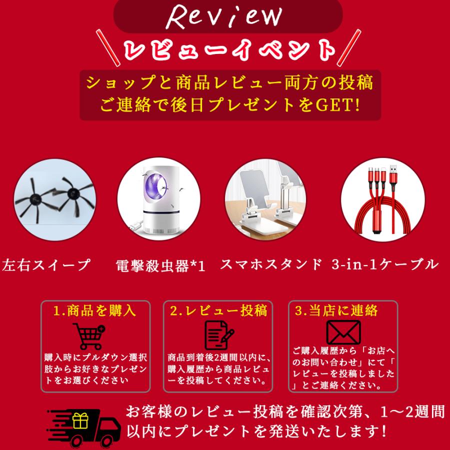 ロボット掃除機 水拭き お掃除ロボット 強力吸引 6800Pa 安い 全自動