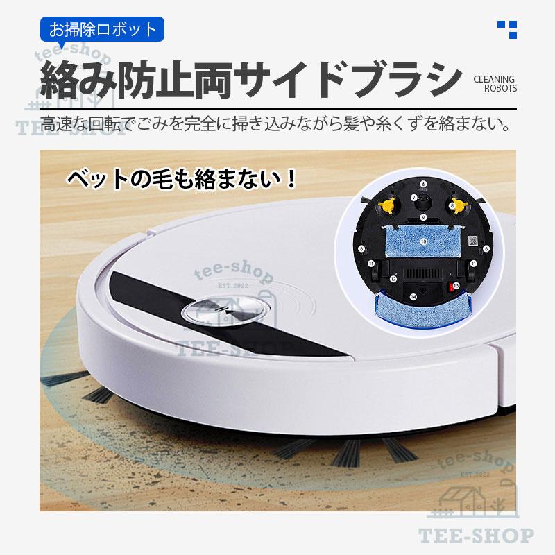 【新品】6800Paの強力な吸引力を持つ薄型ロボット掃除機（吸引&水拭き対応） ロボット掃除機 水拭き お掃除ロボット 強力吸引 6800Pa 安い 全自動