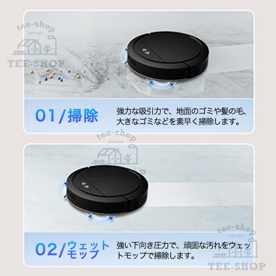 ロボット掃除機 水拭き両用 8500Pa 強力吸引 WiFi 超静音 省エネ 小型