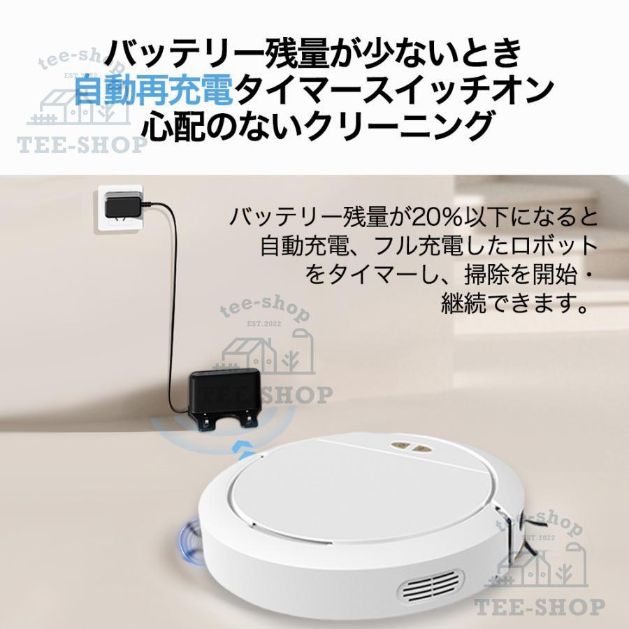 ロボット掃除機 水拭き両用 8500Pa 強力吸引 WiFi 超静音 省エネ 小型