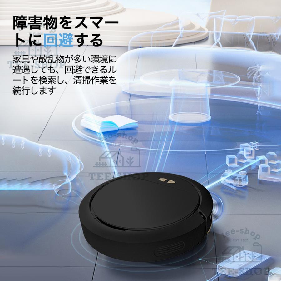 ロボット掃除機 本体 ブラック 8500Pa ロボット掃除機 水拭き両用 8500Pa 強力吸引 WiFi 超静音 省エネ 小型