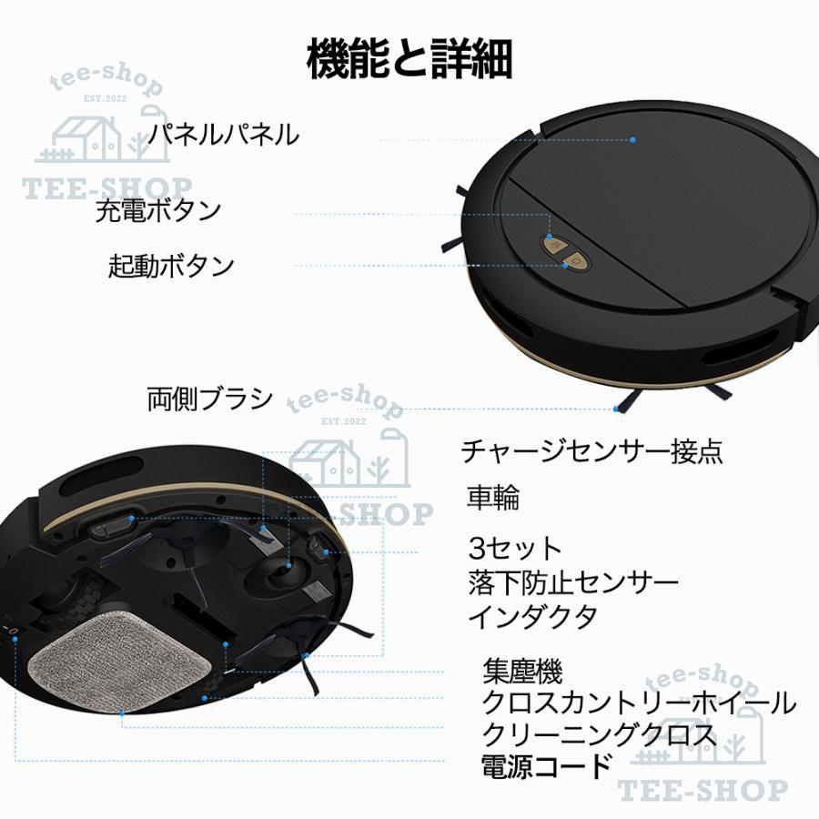 ロボット掃除機 水拭き両用 8500Pa 強力吸引 WiFi 超静音 省エネ 小型