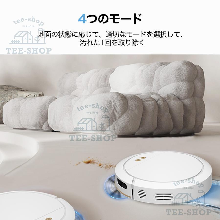 ロボット掃除機 水拭き両用 8500Pa 強力吸引 WiFi 超静音 省エネ 小型