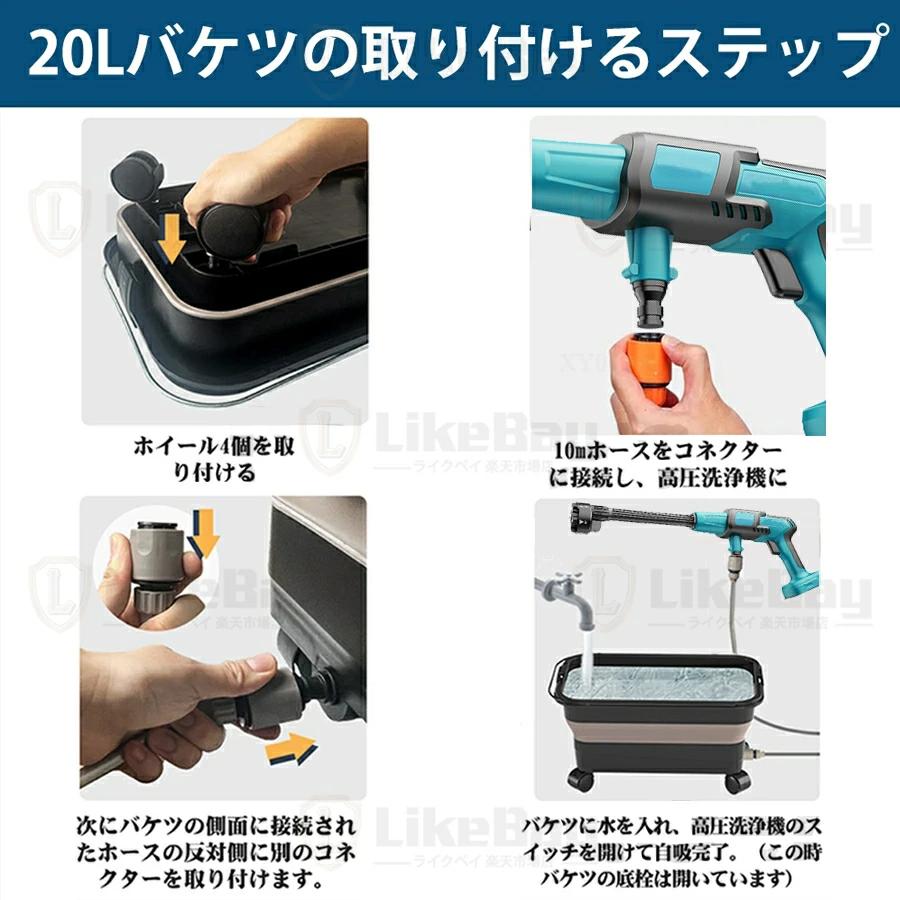 高圧洗浄機 コードレス 充電式 家庭用 水道直結 8MPa吐出圧力 10L/min