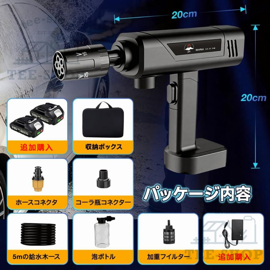 高圧洗浄機 折りたたみ式 8MPa 5in1 収納ケース付 コードレス 充電式