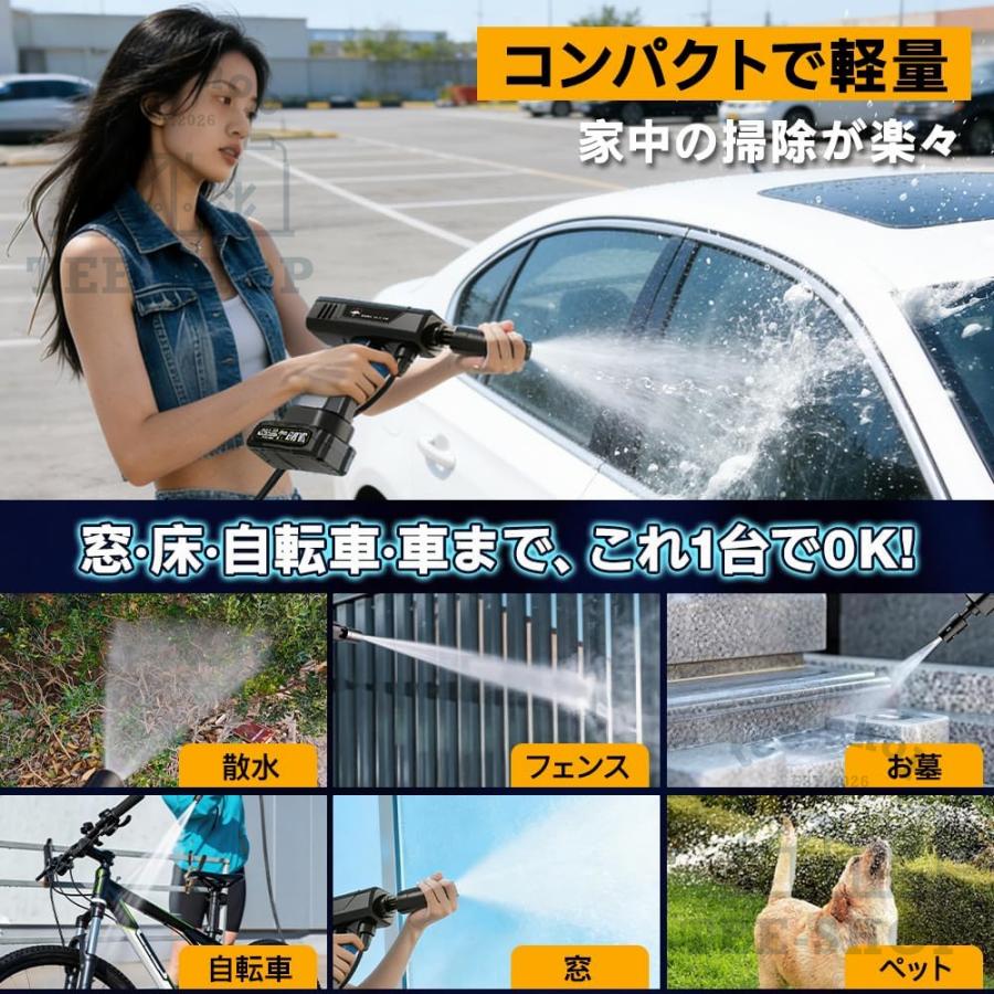 高圧洗浄機 折りたたみ式 8MPa 5in1 収納ケース付 コードレス 充電式 