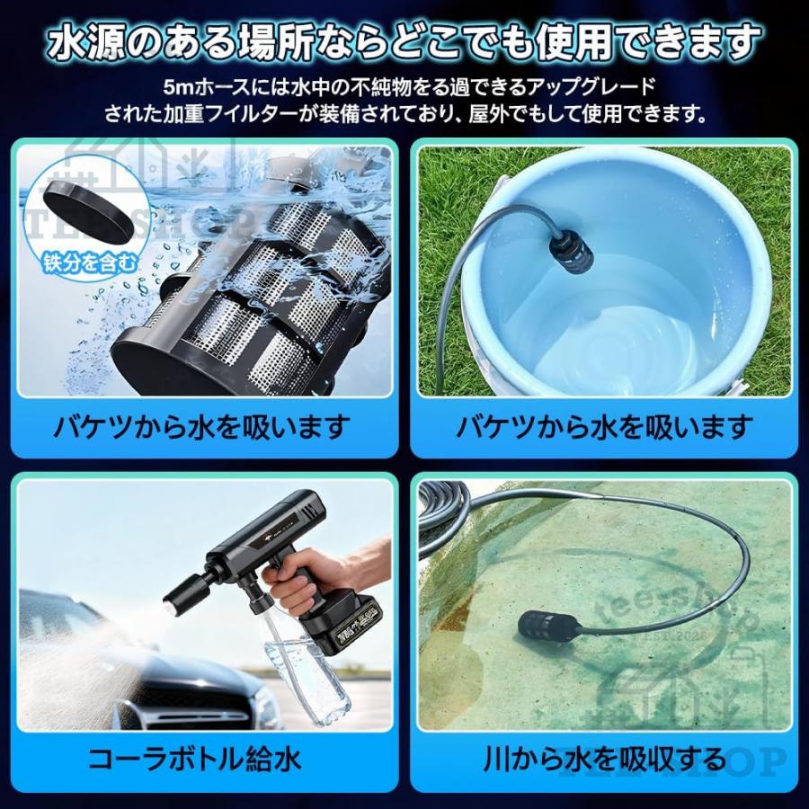 高圧洗浄機 折りたたみ式 8MPa 5in1 収納ケース付 コードレス 充電式
