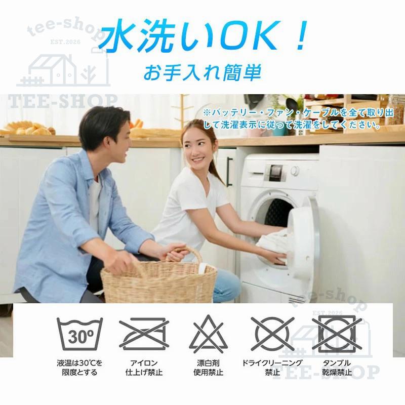 高出力ファンユニット 2026新品 空調作業服 空調ベスト フルセット 空調ウェア 3段階風量調節