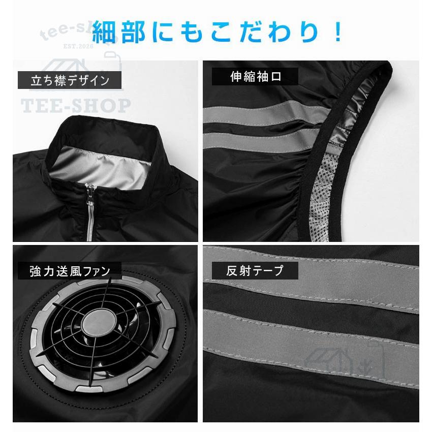2026新品 空調作業服 空調ベスト フルセット 空調ウェア 3段階風量調節