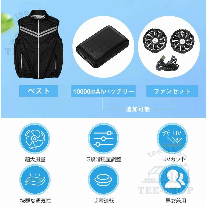 2026新品 空調作業服 空調ベスト フルセット 空調ウェア 3段階風量調節