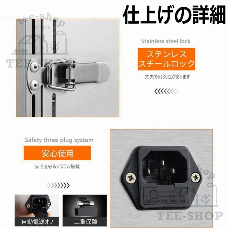 食品乾燥機 大容量18層 12時調節 90°加熱 静音 上開きドア ステンレス