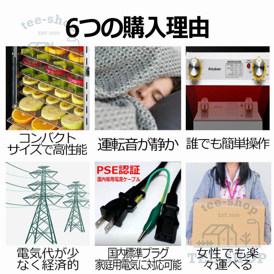 食品乾燥機 大容量18層 12時調節 90°加熱 静音 上開きドア ステンレス