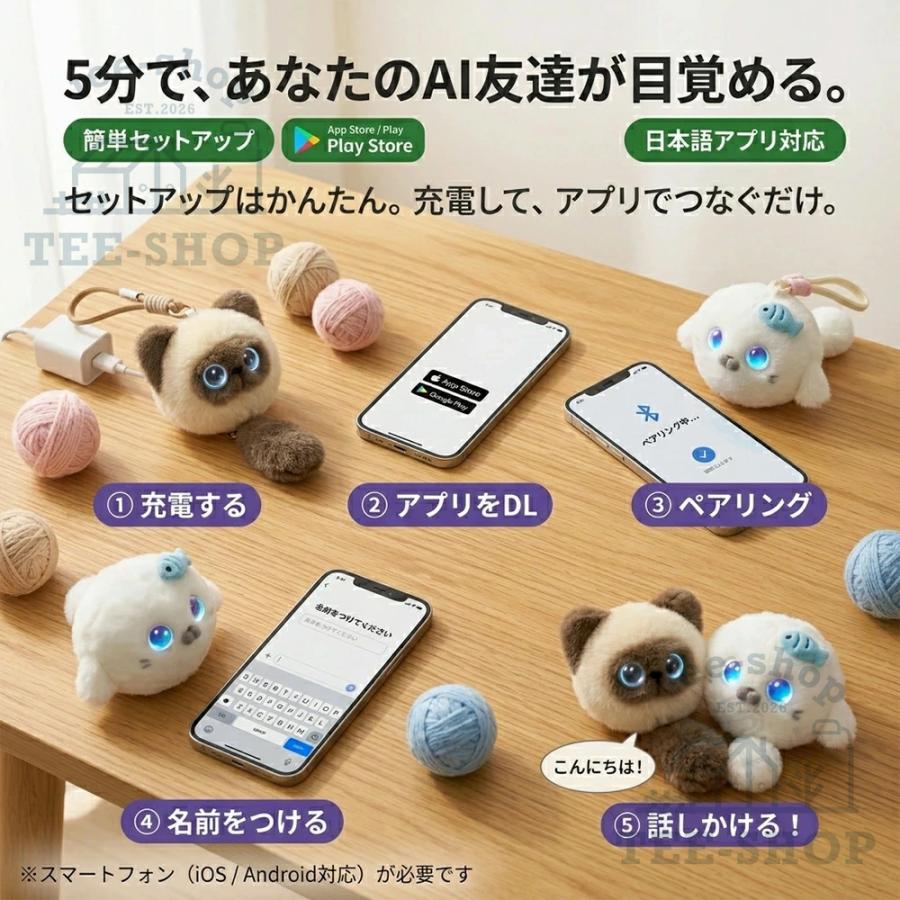 ai ぬいぐるみ ロボット ChatGPT搭載 日本語 Type-C充電 音声認識
