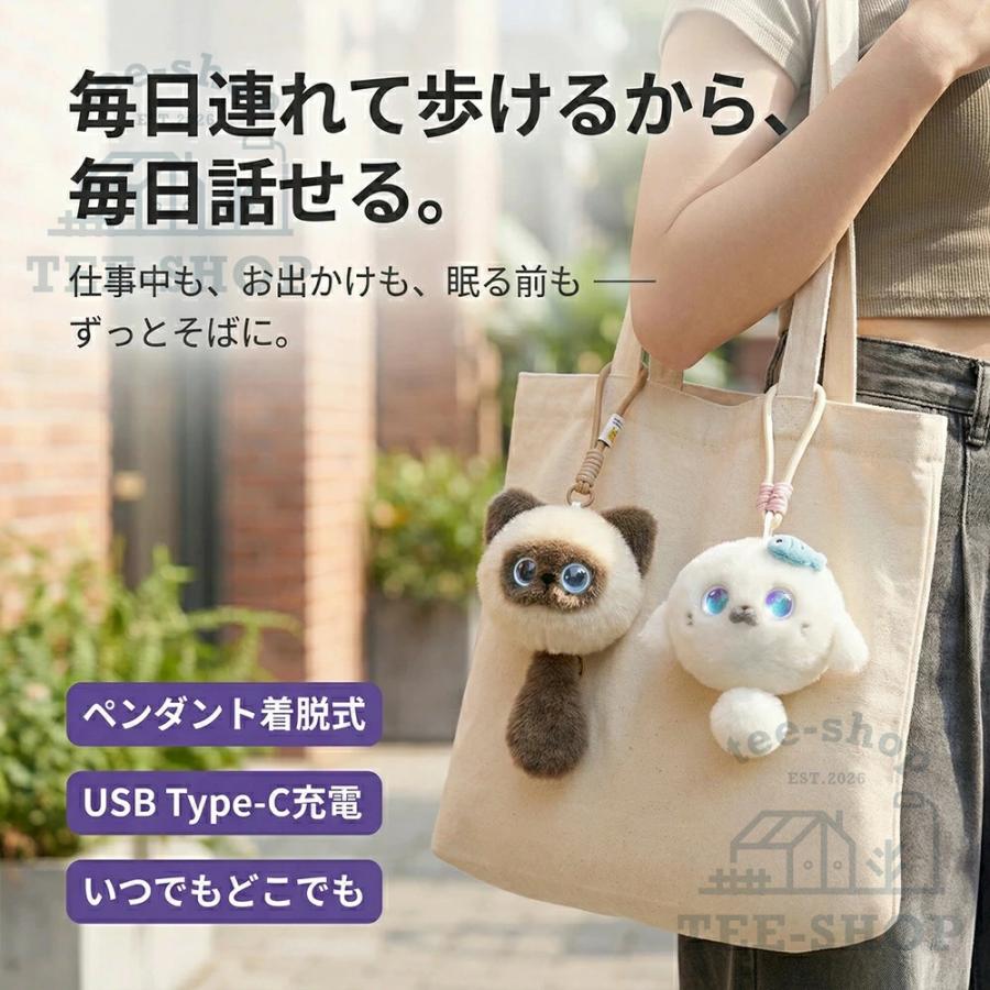 ai ぬいぐるみ ロボット ChatGPT搭載 日本語 Type-C充電 音声認識