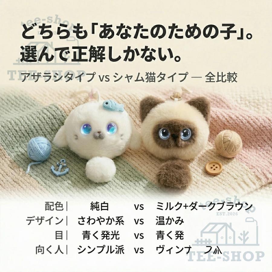ぬいぐるみロボット ai ぬいぐるみ ロボット ChatGPT搭載 日本語 Type-C充電 音声認識