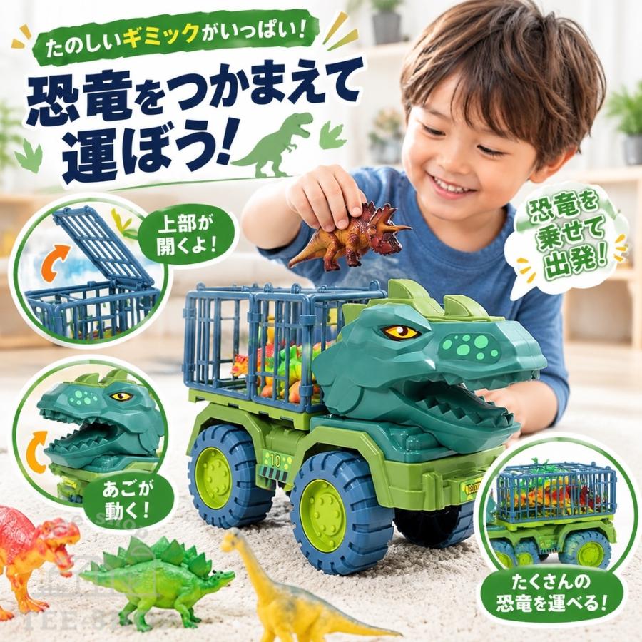 恐竜 車 おもちゃ トラック セット 知育玩具 小学生 男の子 プレゼント ギフト プルバックカー 誕生日 贈り物 進学祝い ティラノサウルス 知育おもちゃ 子供用 | 