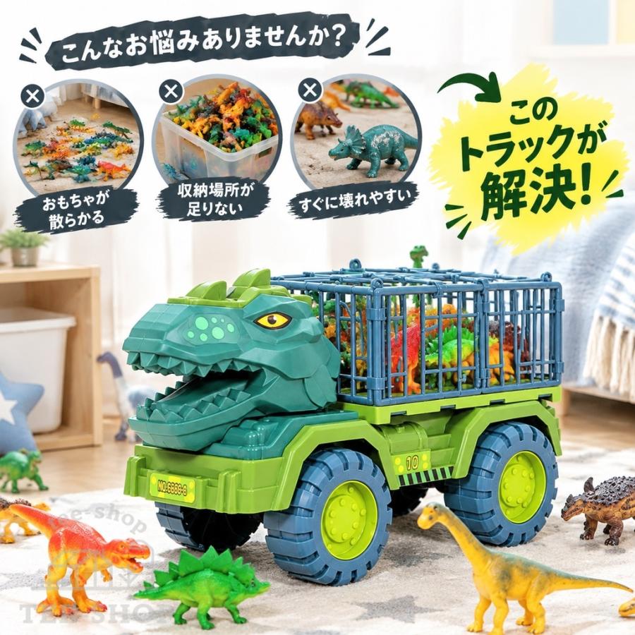 恐竜 車 おもちゃ トラック セット 知育玩具 小学生 男の子 プレゼント ギフト プルバックカー 誕生日 贈り物 進学祝い ティラノサウルス 知育おもちゃ 子供用 |  | 01