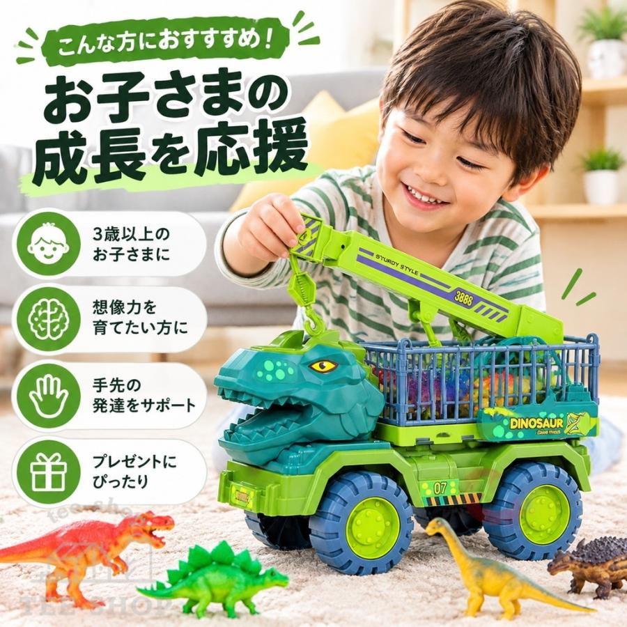 恐竜 車 おもちゃ トラック セット 知育玩具 小学生 男の子 プレゼント ギフト プルバックカー 誕生日 贈り物 進学祝い ティラノサウルス 知育おもちゃ 子供用 |  | 02