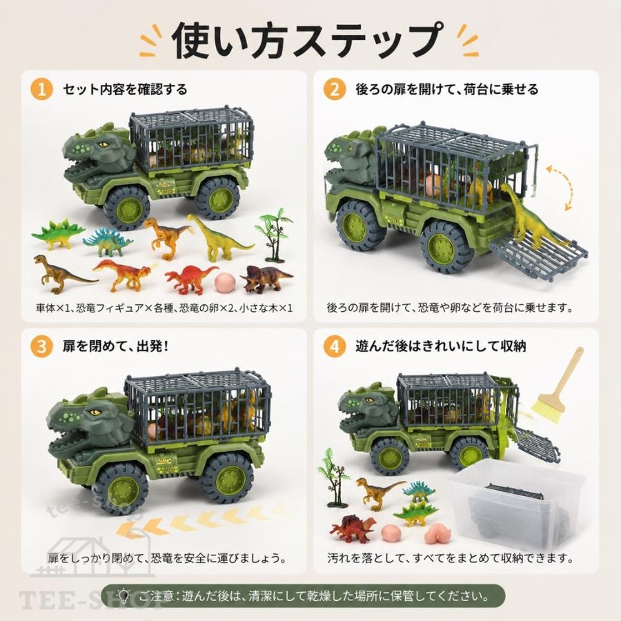 恐竜 車 おもちゃ トラック セット 知育玩具 小学生 男の子 プレゼント ギフト プルバックカー 誕生日 贈り物 進学祝い ティラノサウルス 知育おもちゃ 子供用 |  | 04