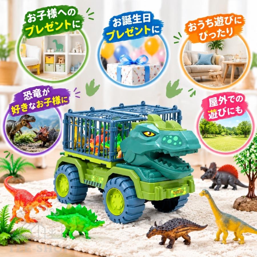 恐竜 車 おもちゃ トラック セット 知育玩具 小学生 男の子 プレゼント ギフト プルバックカー 誕生日 贈り物 進学祝い ティラノサウルス 知育おもちゃ 子供用 |  | 06