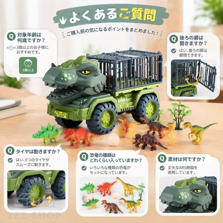 恐竜 車 おもちゃ トラック セット 知育玩具 小学生 男の子 プレゼント ギフト プルバックカー 誕生日 贈り物 進学祝い ティラノサウルス 知育おもちゃ 子供用 |  | 07