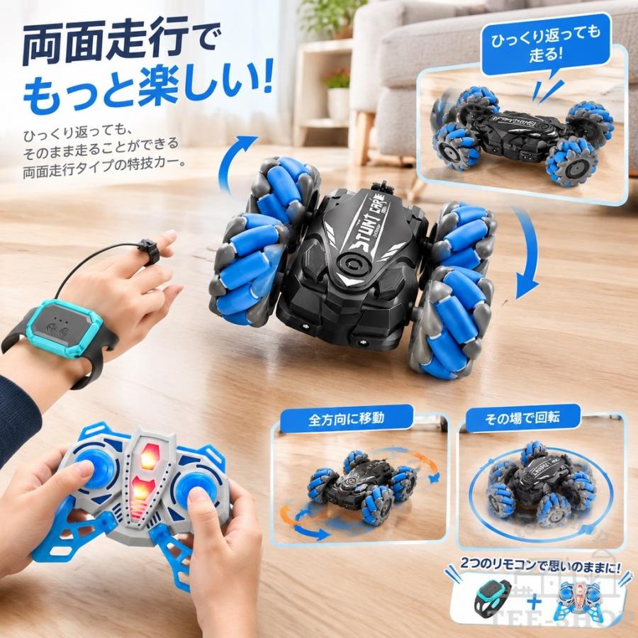 ラジコンカー 子供 自動車 速い 充電式 子供壊れにくい 腕時計の操作 小型 こども 360度回転 両面駆動 USB充電式 小学生 プレゼント 贈り物 子供室内 子供の日 |  | 10