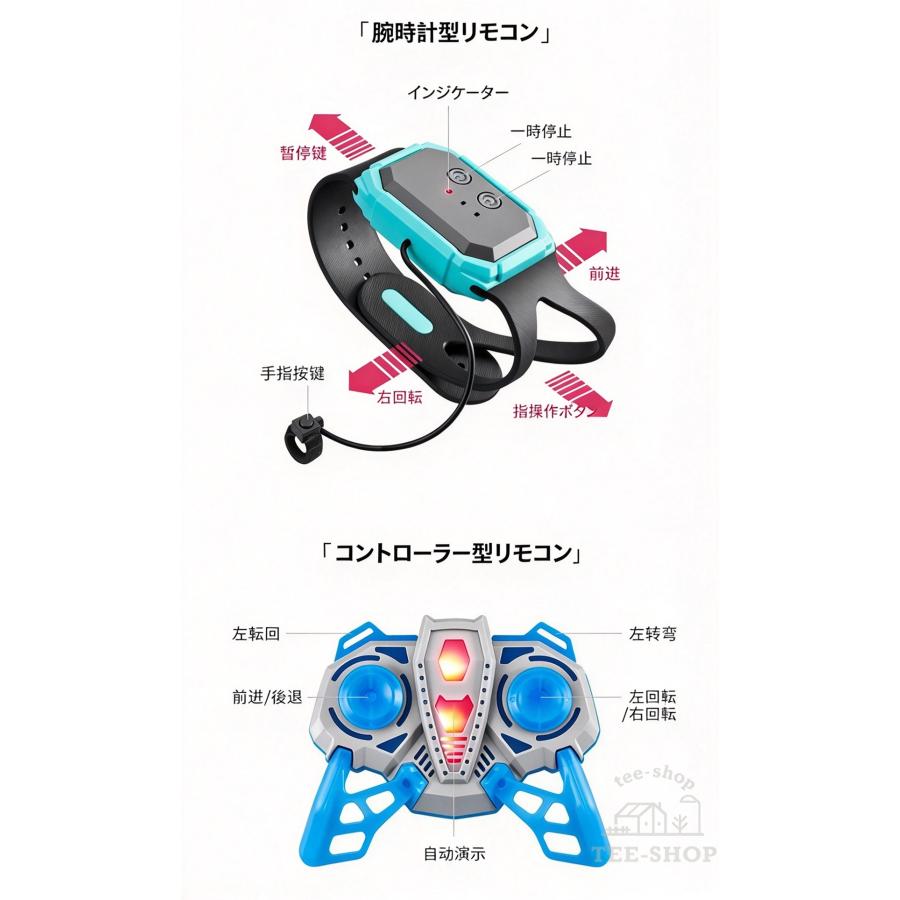 ラジコンカー 子供 自動車 速い 充電式 子供壊れにくい 腕時計の操作 小型 こども 360度回転 両面駆動 USB充電式 小学生 プレゼント 贈り物 子供室内 子供の日 |  | 12