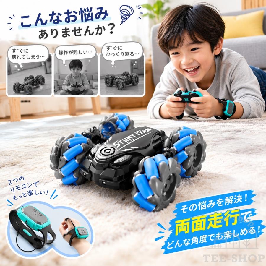 ラジコンカー 子供 自動車 速い 充電式 子供壊れにくい 腕時計の操作 小型 こども 360度回転 両面駆動 USB充電式 小学生 プレゼント 贈り物 子供室内 子供の日 |  | 01